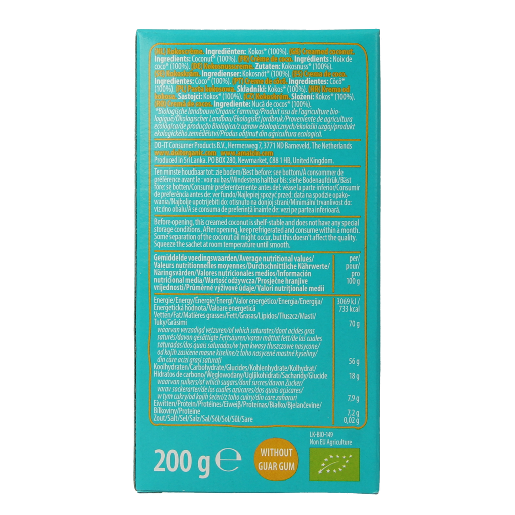 Amaizin Cocoscream 200.00 Gram